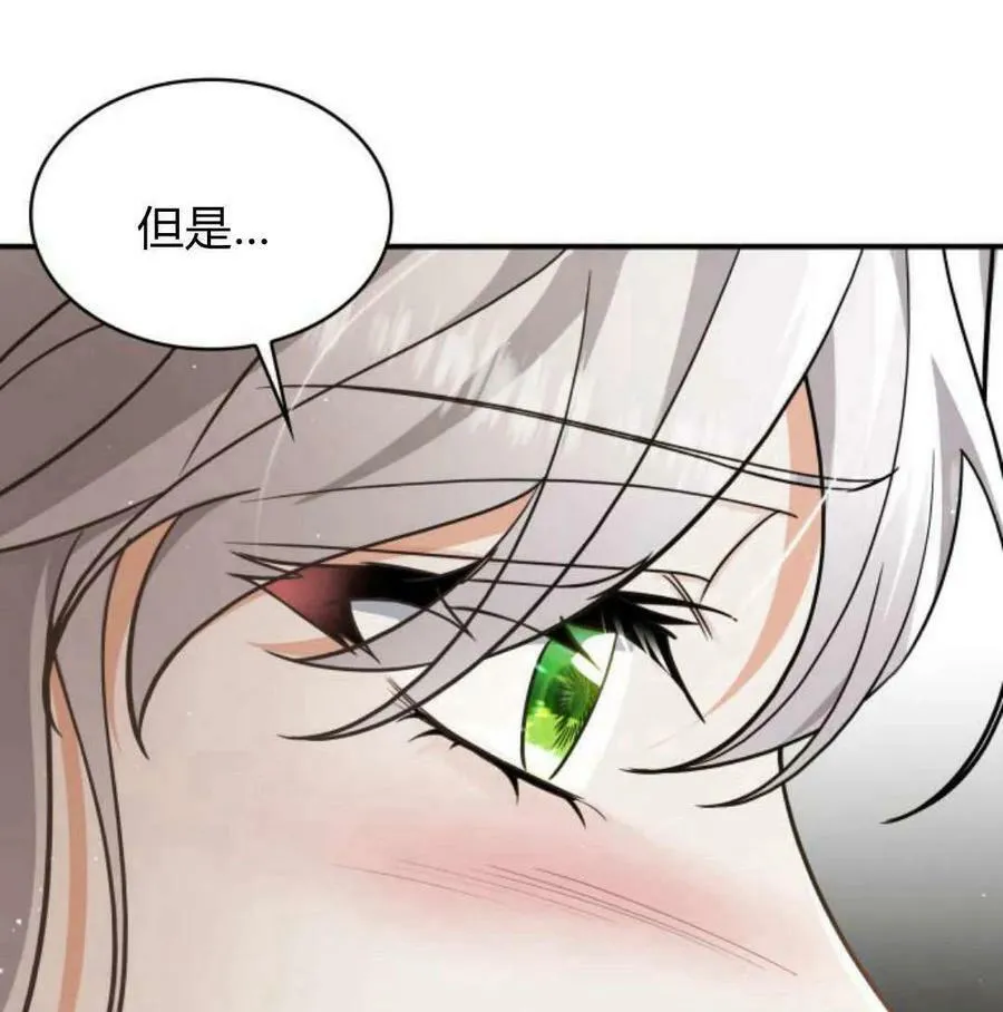 第56话137