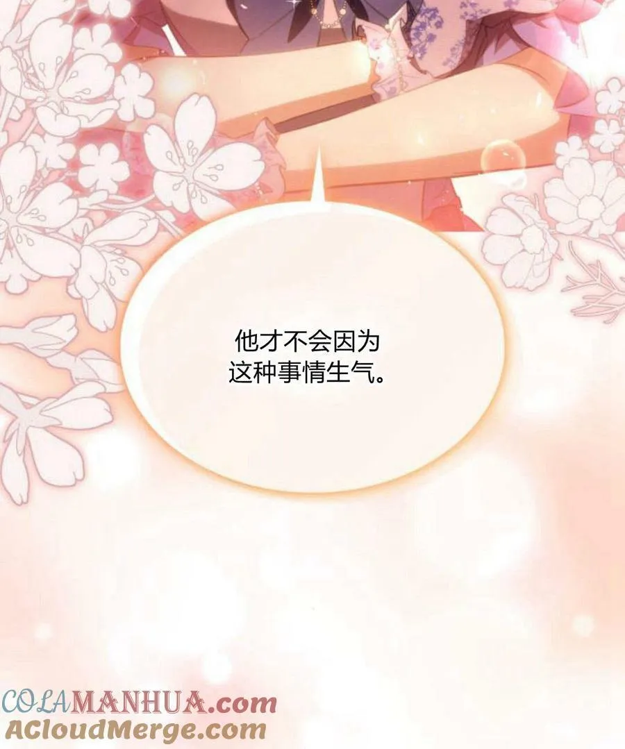 第41话196
