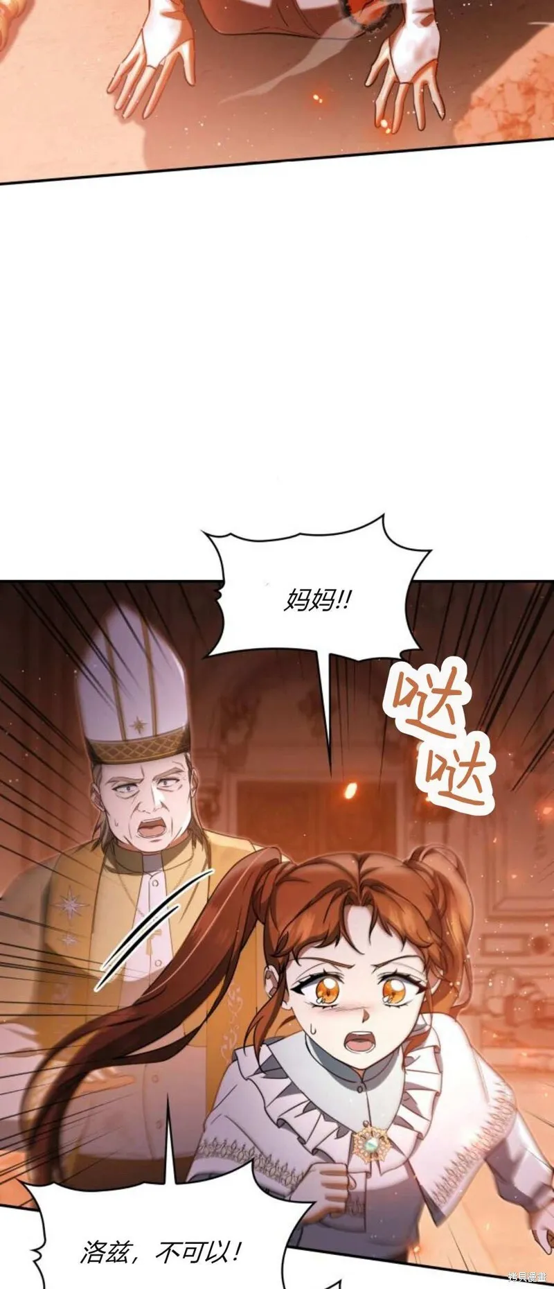 第91话14