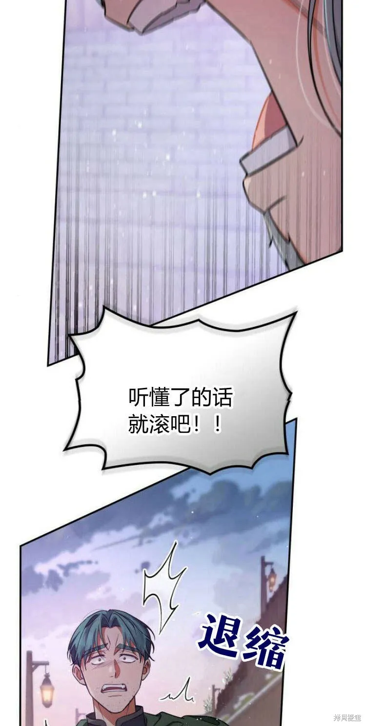 第14话58
