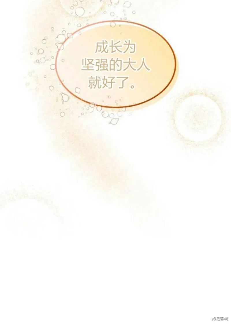 第1话82