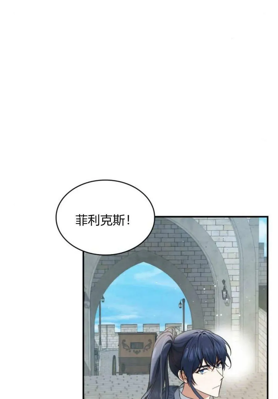 第49话90