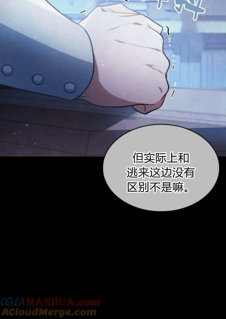 第47话72