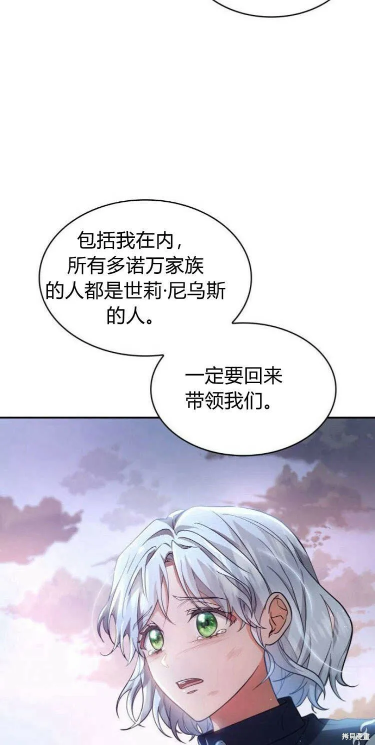 第14话36