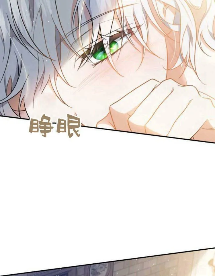 第29话115