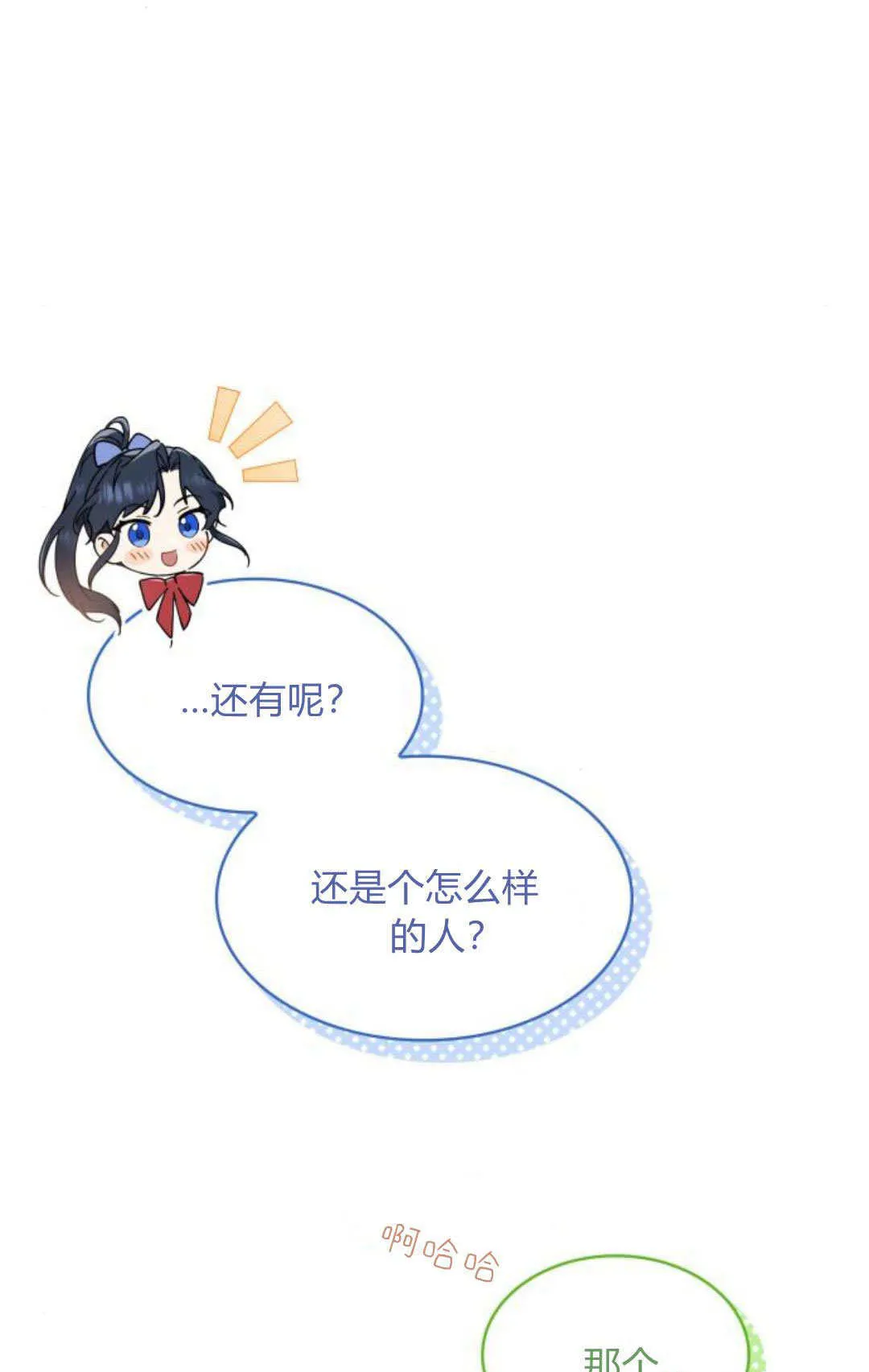 第95话70