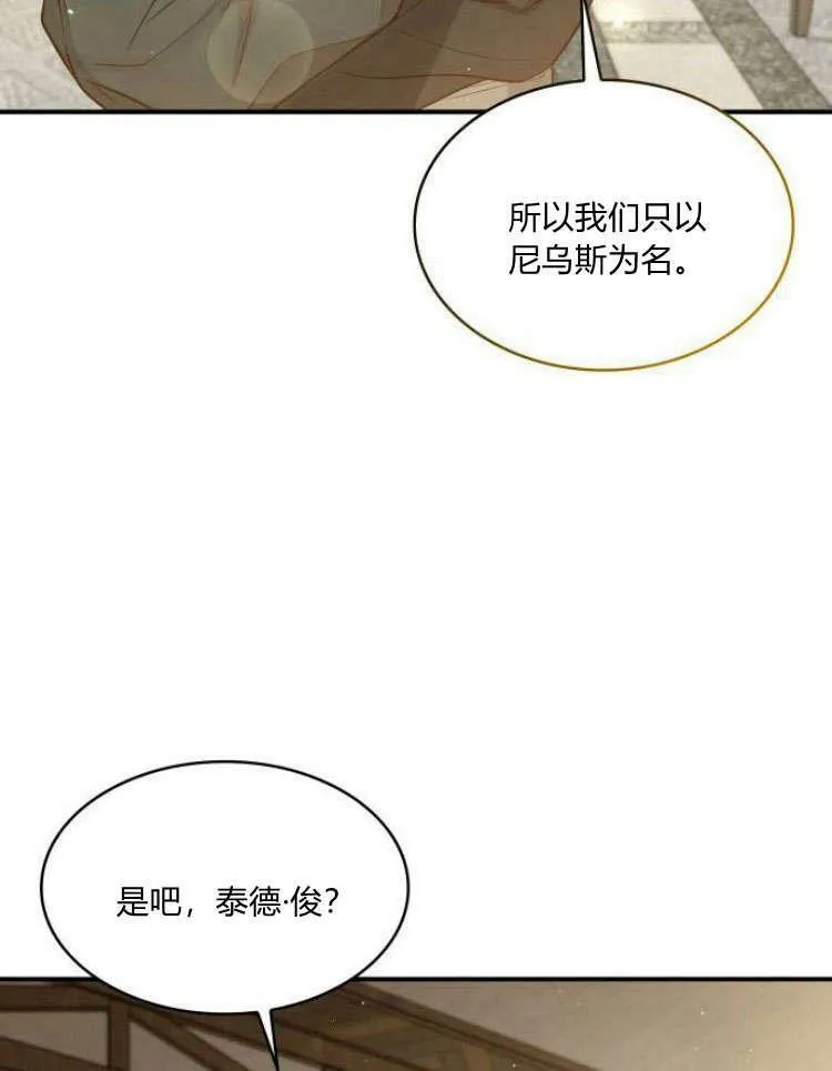 第31话106