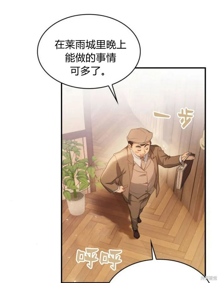 第25话16