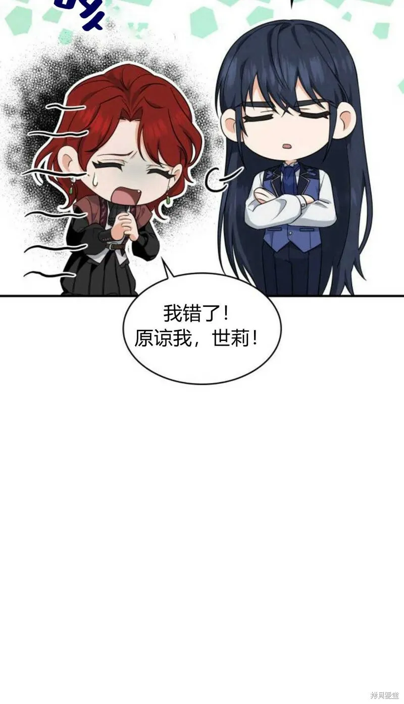 第5话37
