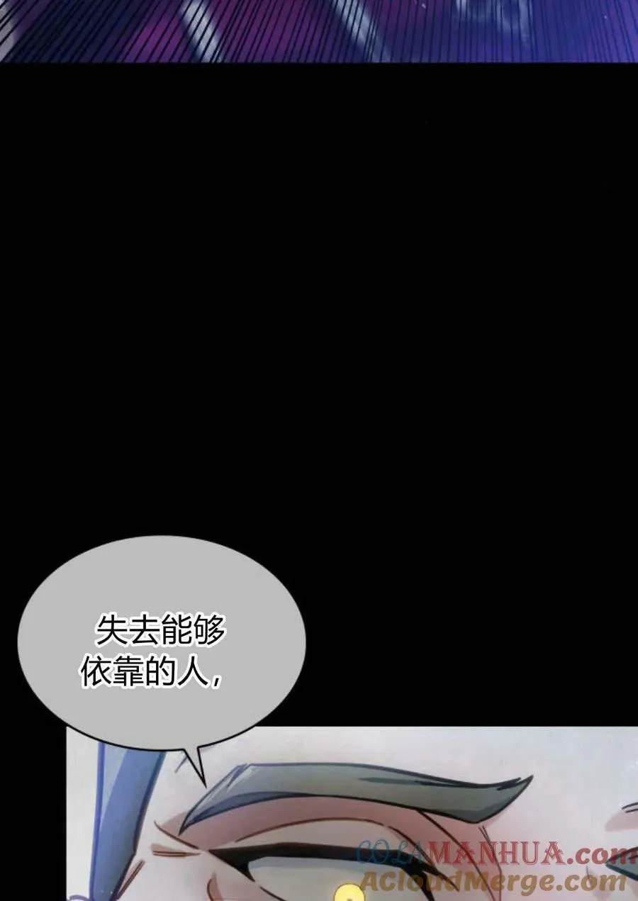 第47话76
