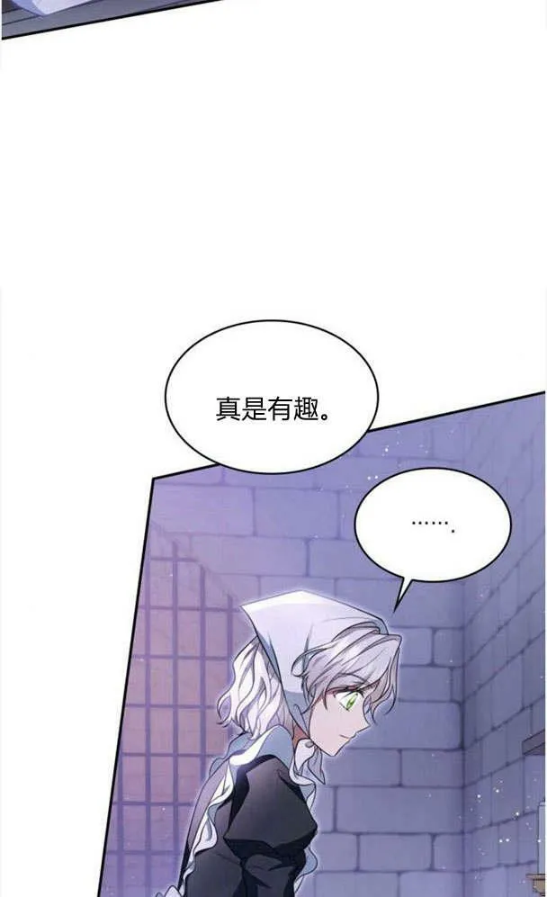 第34话61