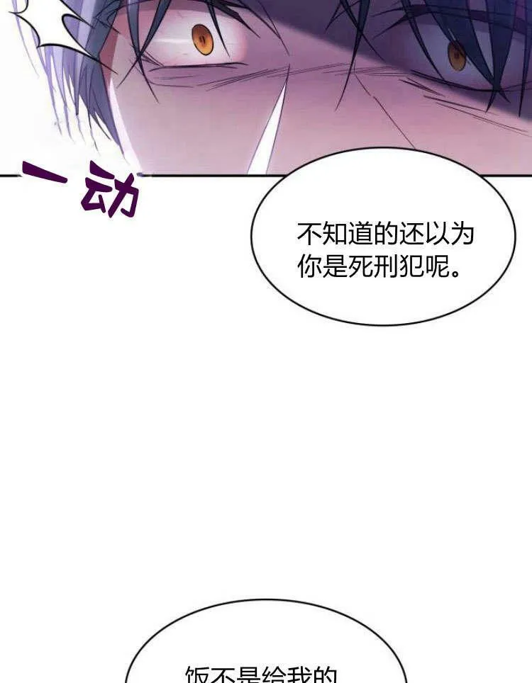 第32话74