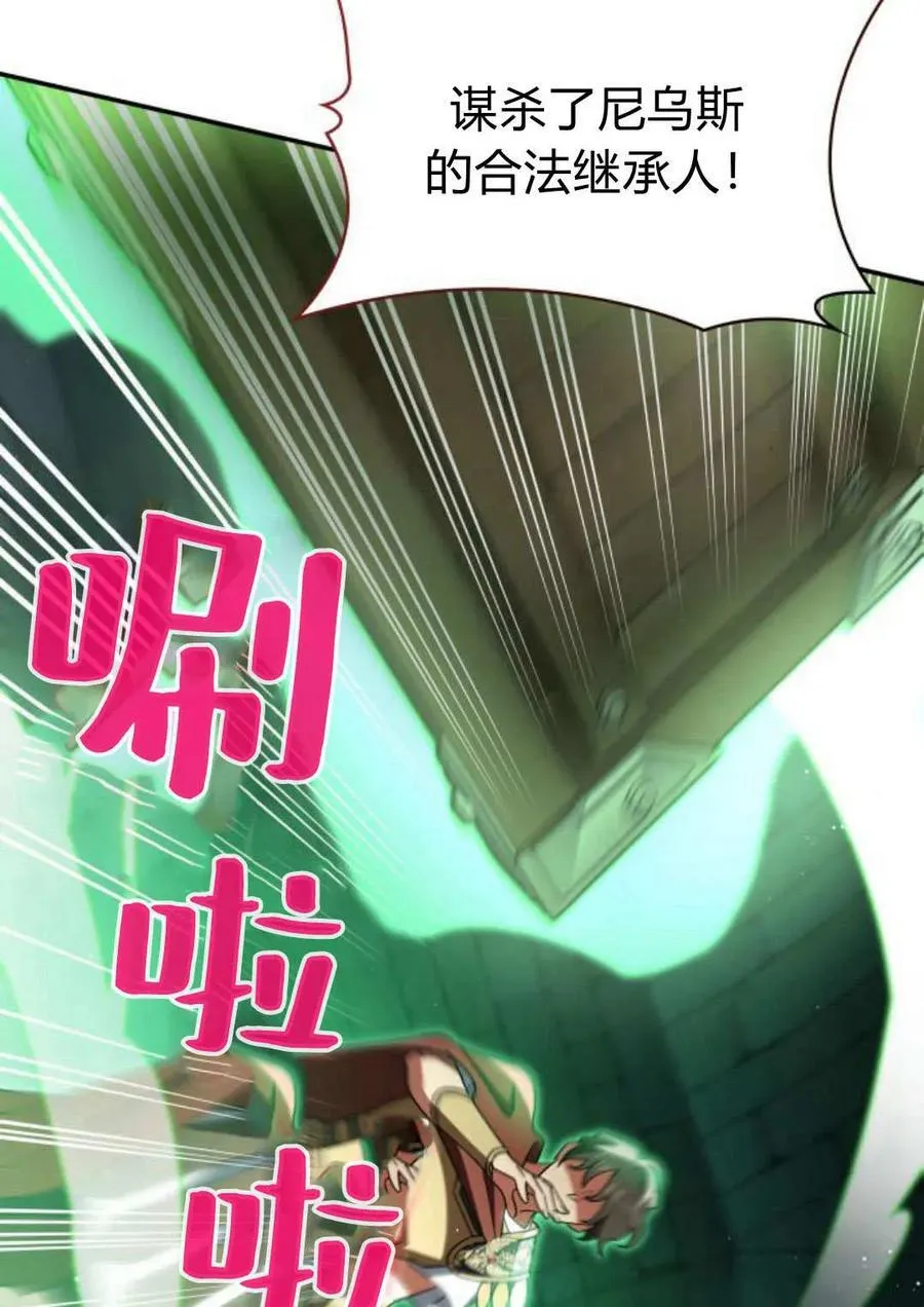 第59话11