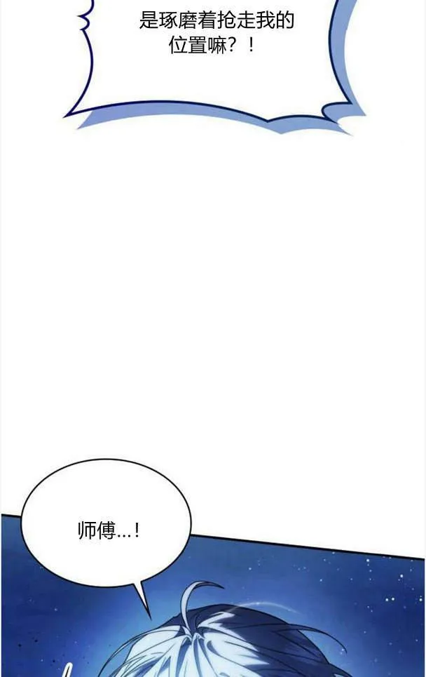 第38话19