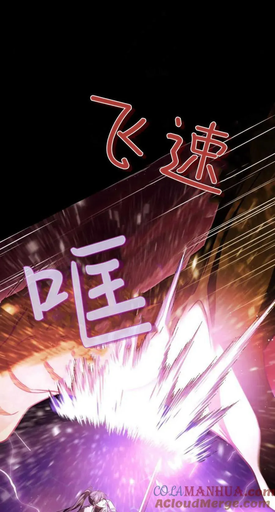 第69话30