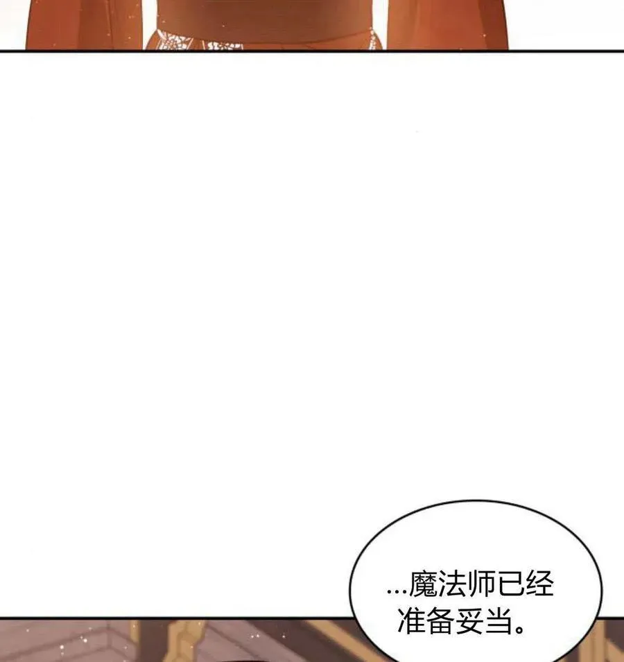 第67话139