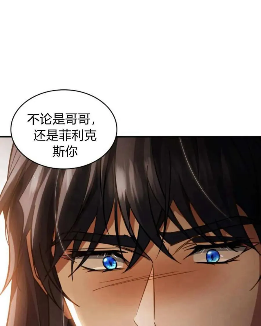 第62话27