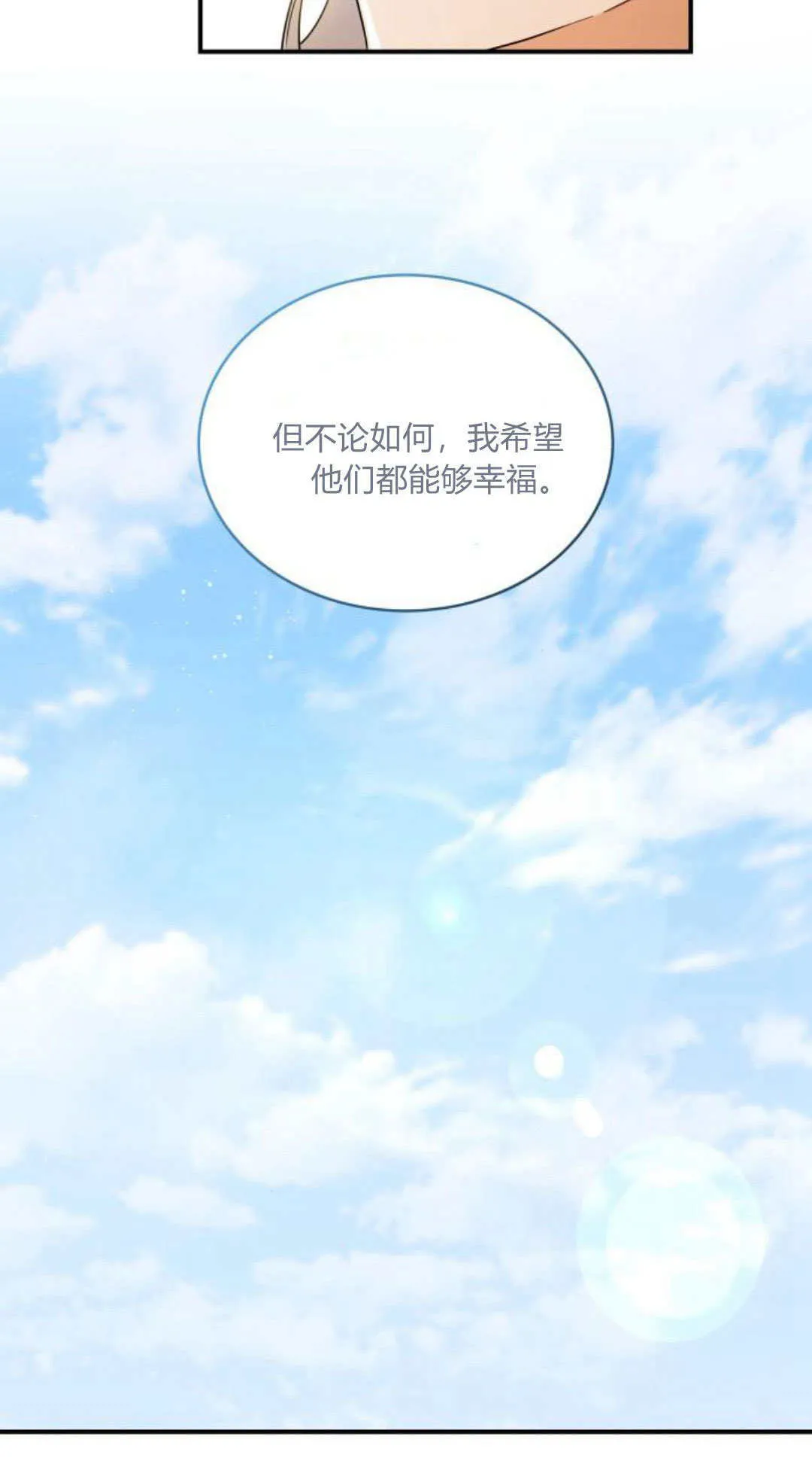 第95话41