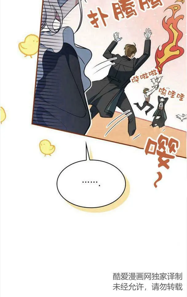 第33话43