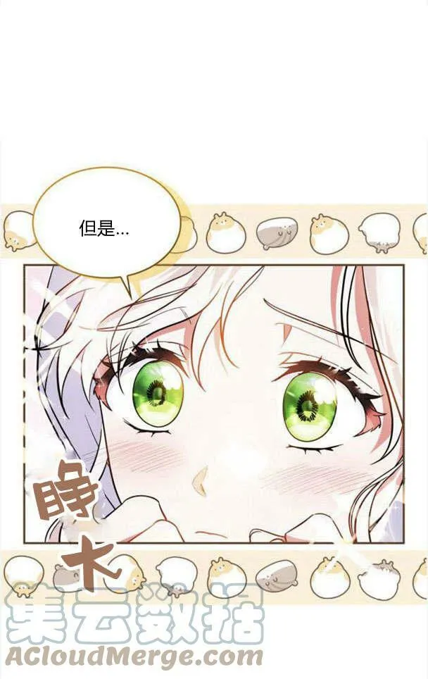 第33话33