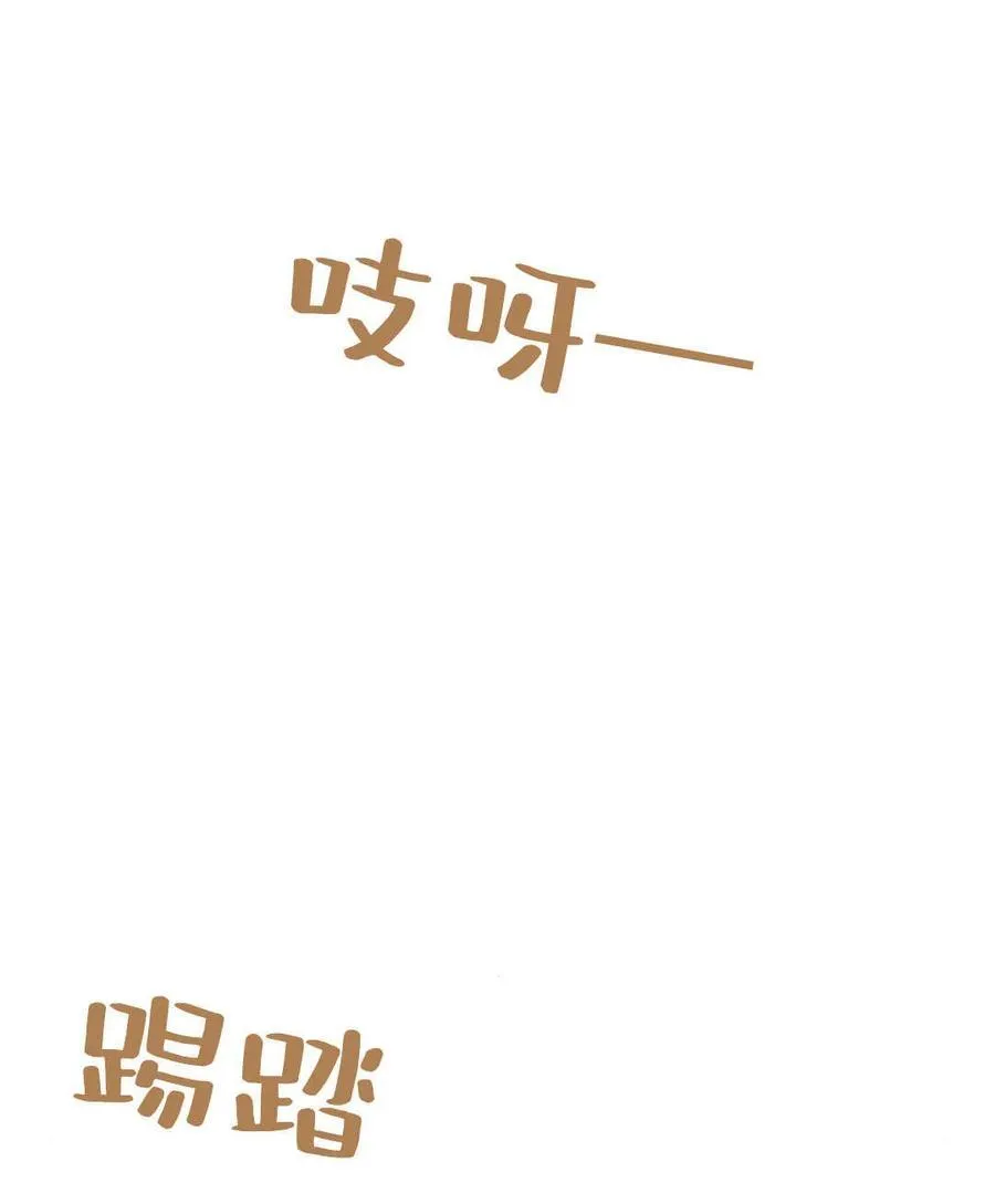 第61话43