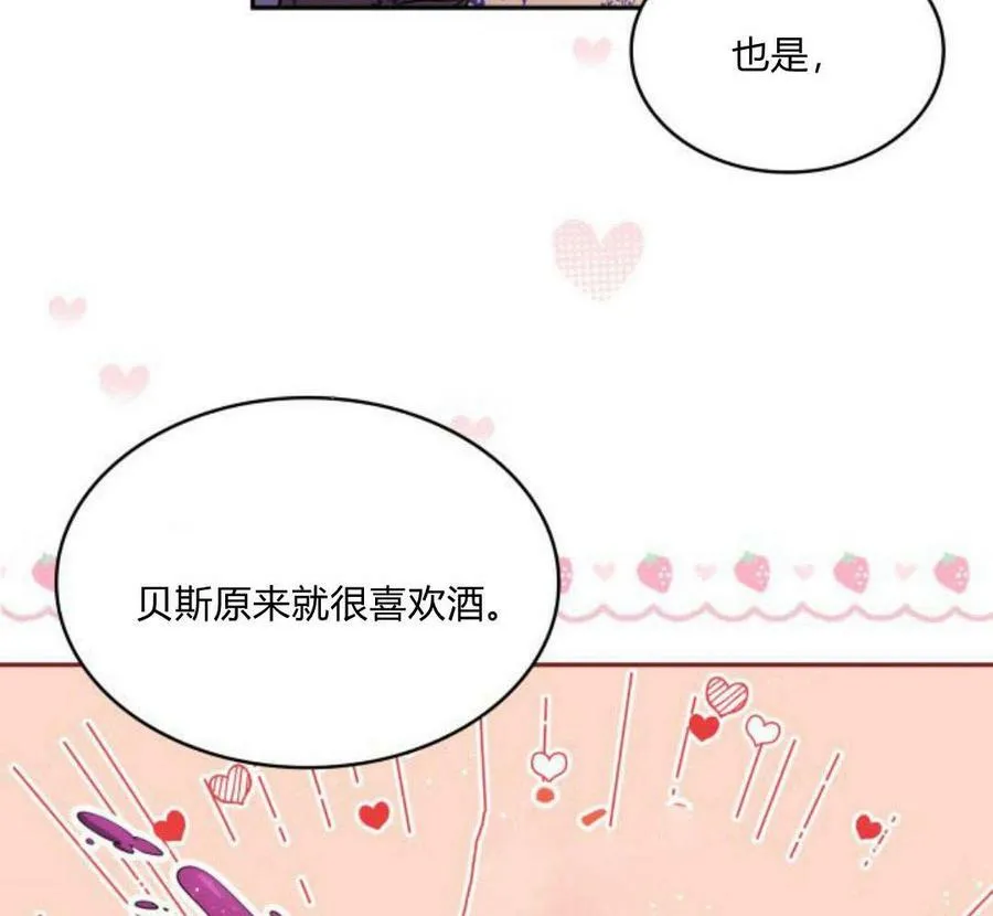 第41话183