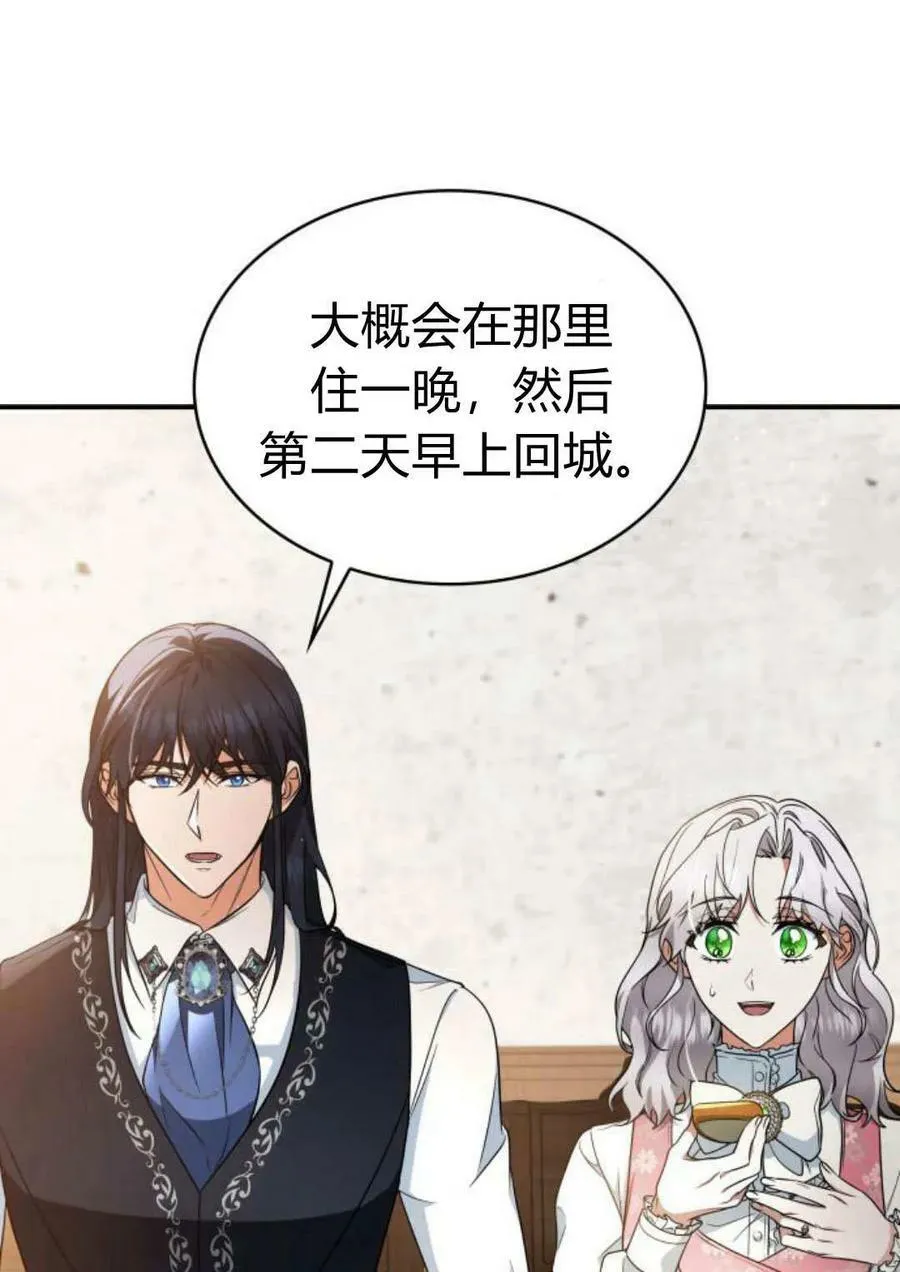 第53话2