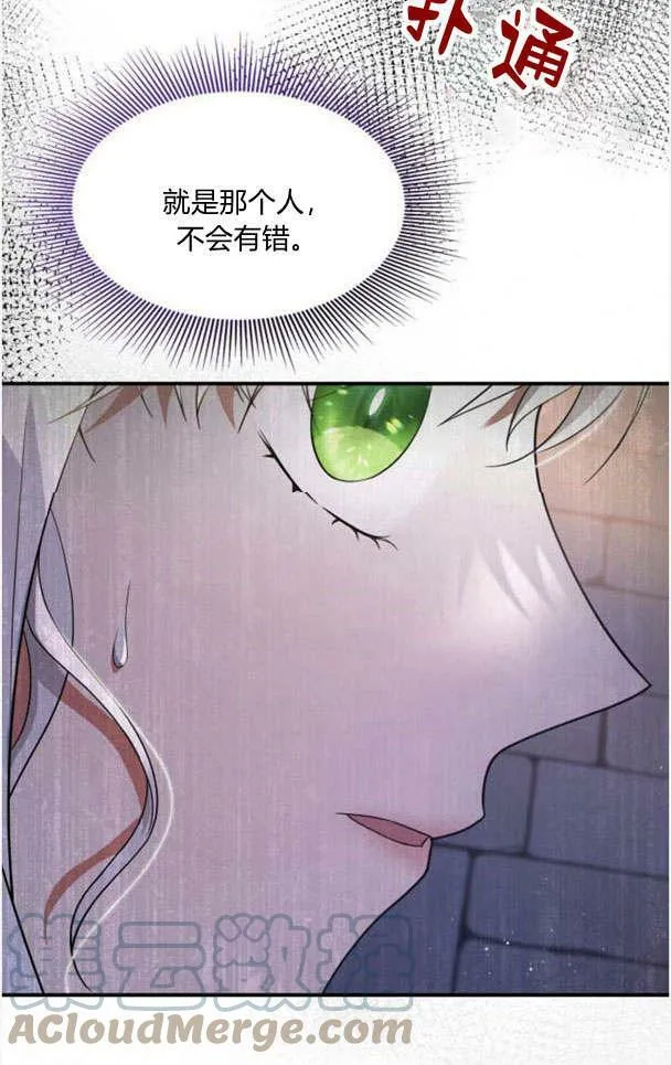 第33话78