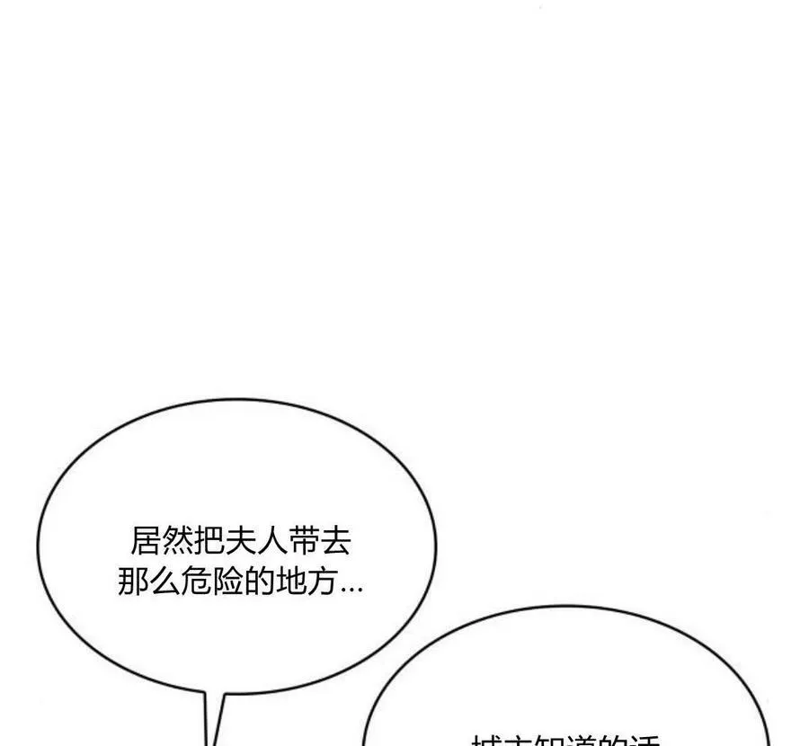 第41话190