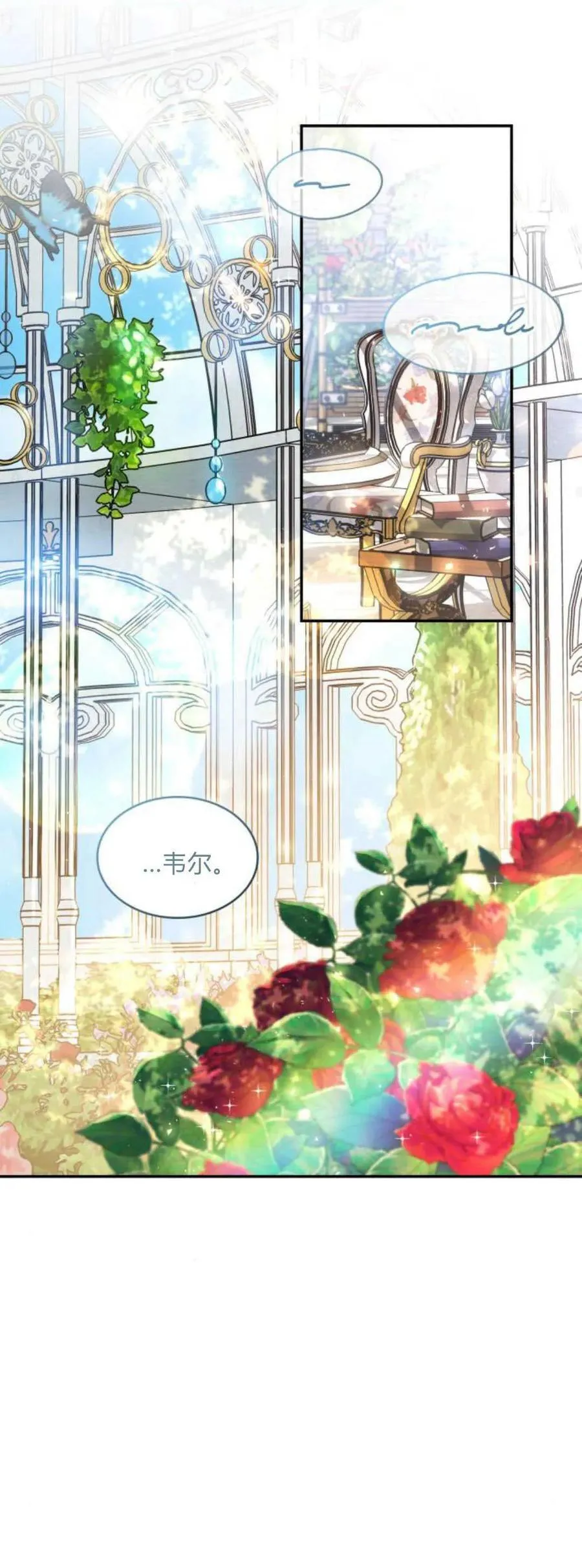 第86话73