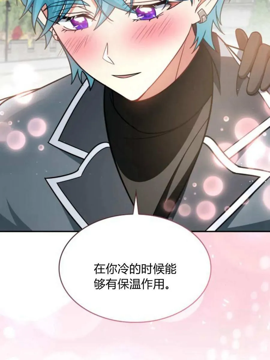 第66话38