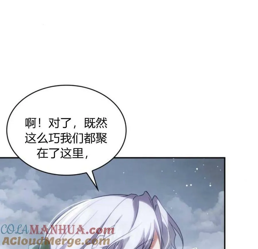 第45话96