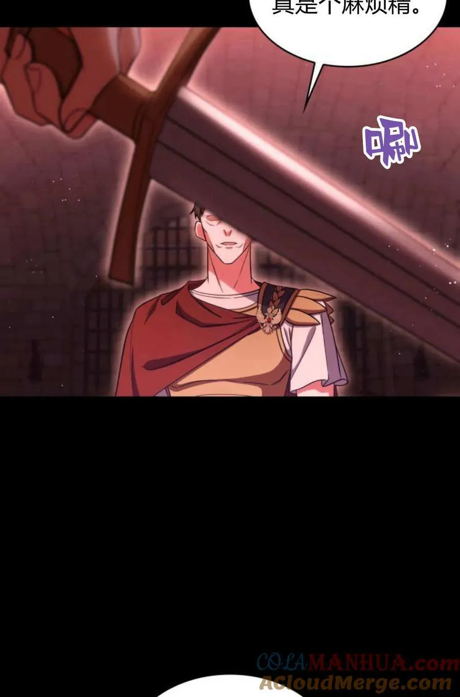 第58话32