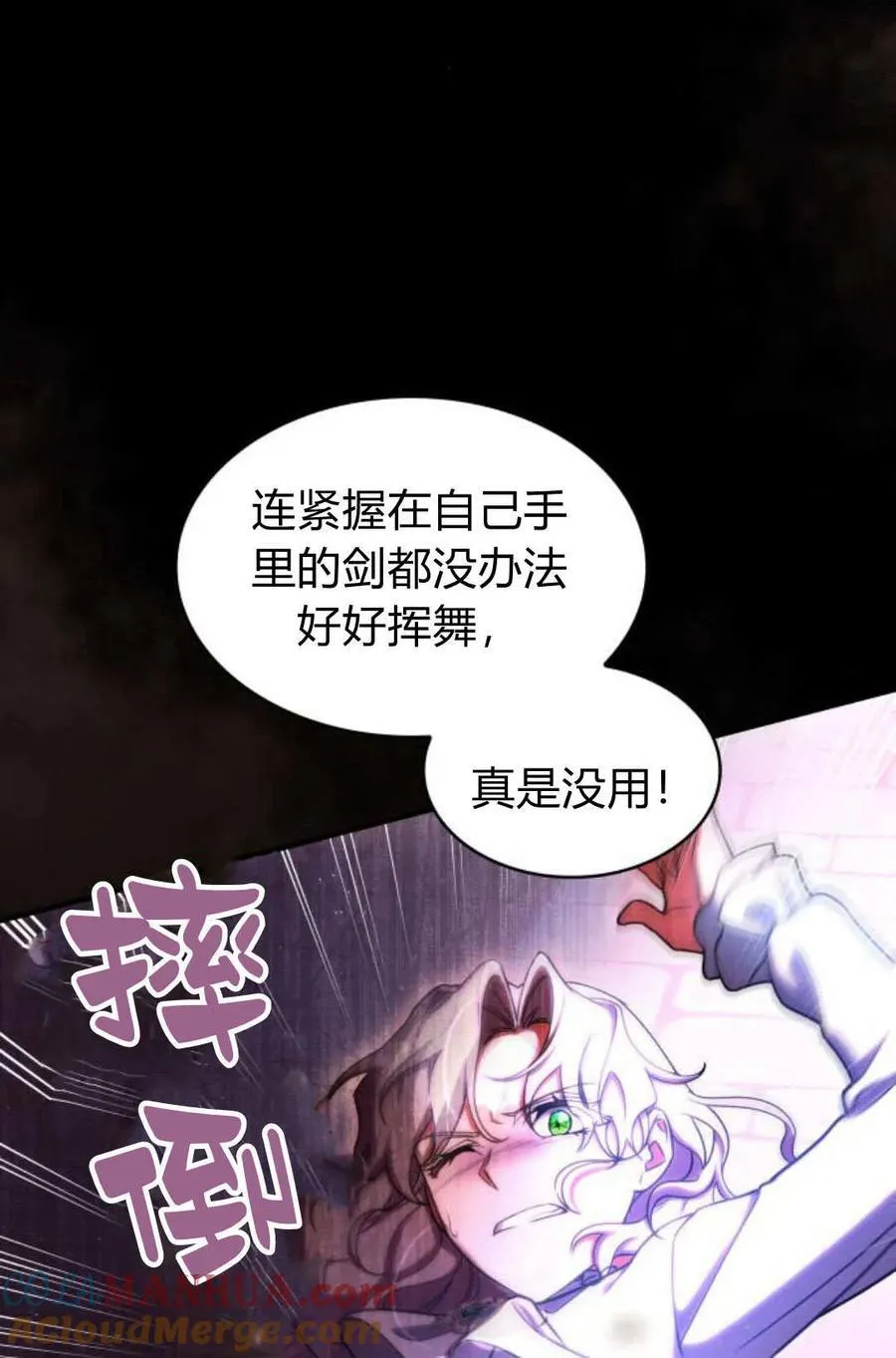 第58话48