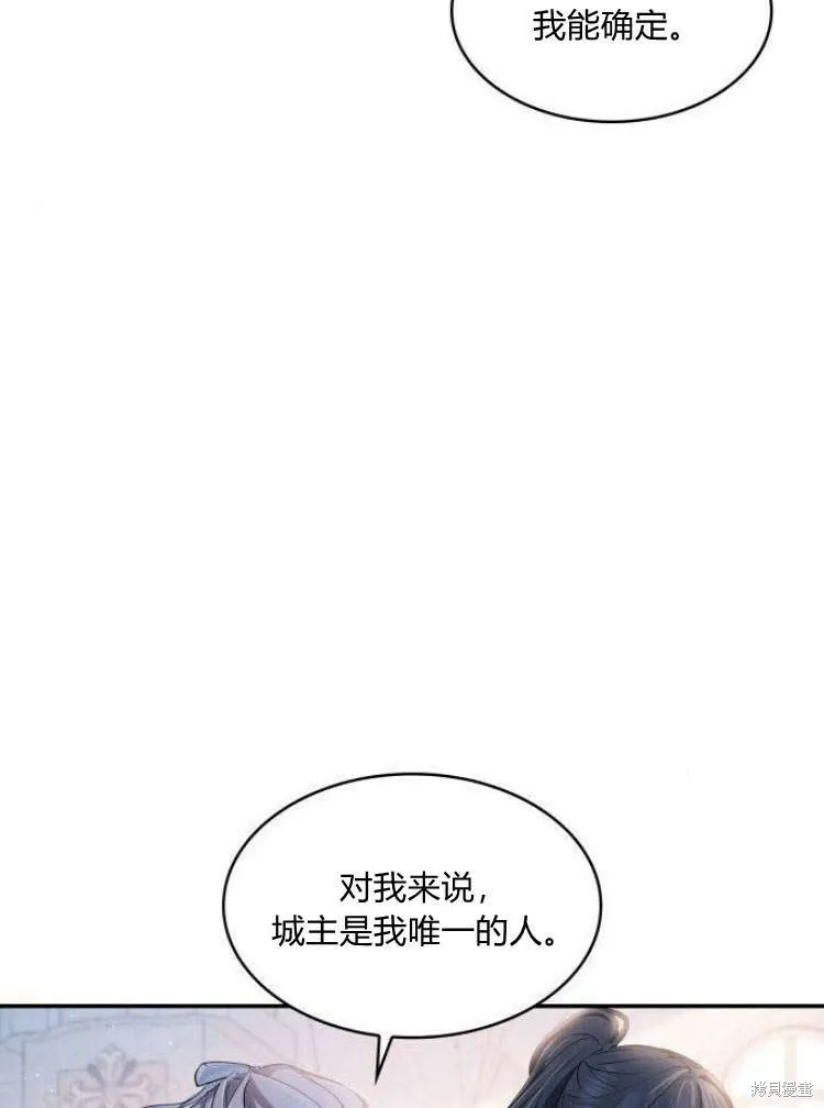 第16话19