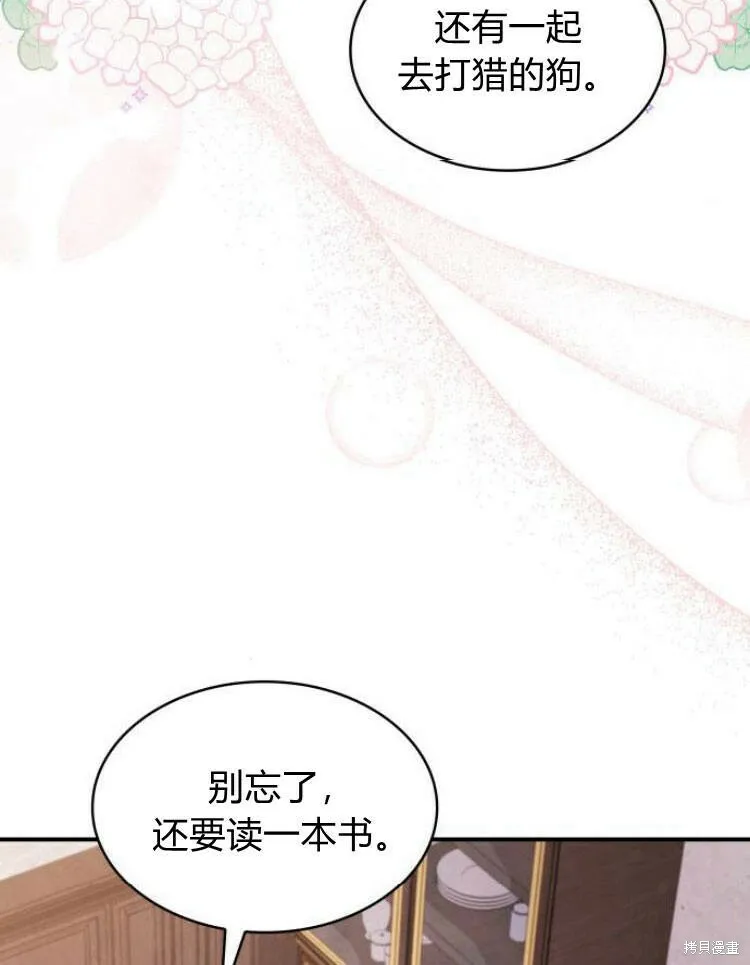 第20话45