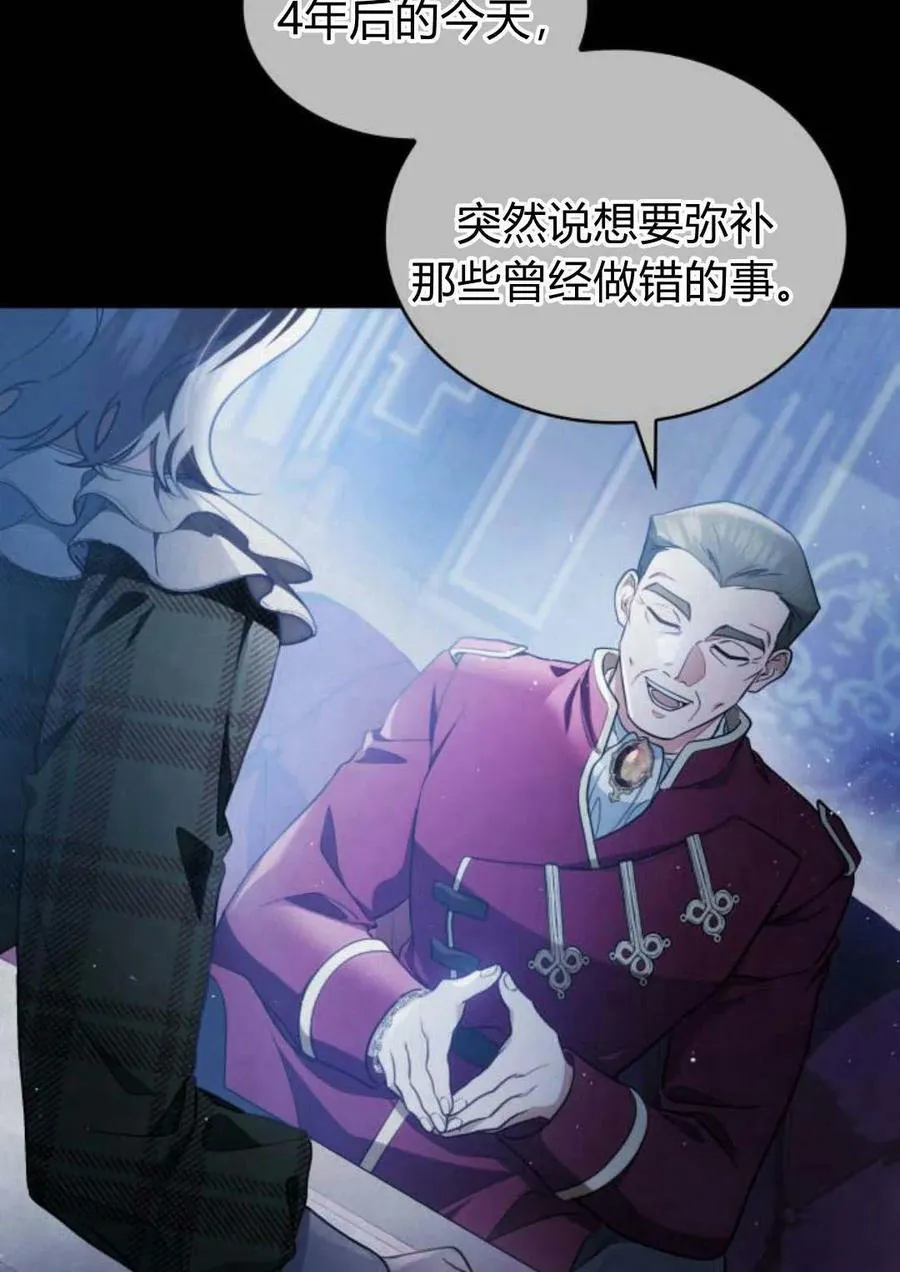 第47话70