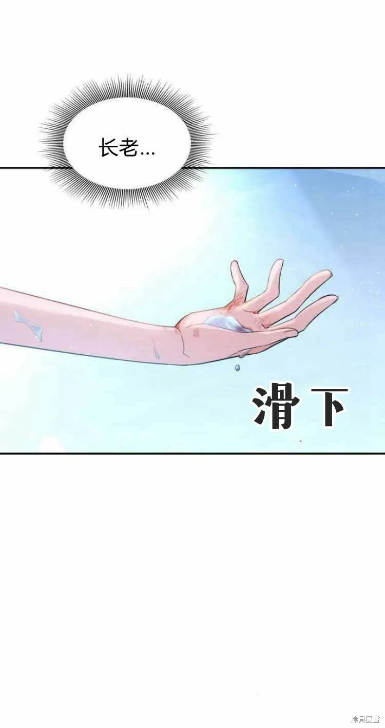 第15话13