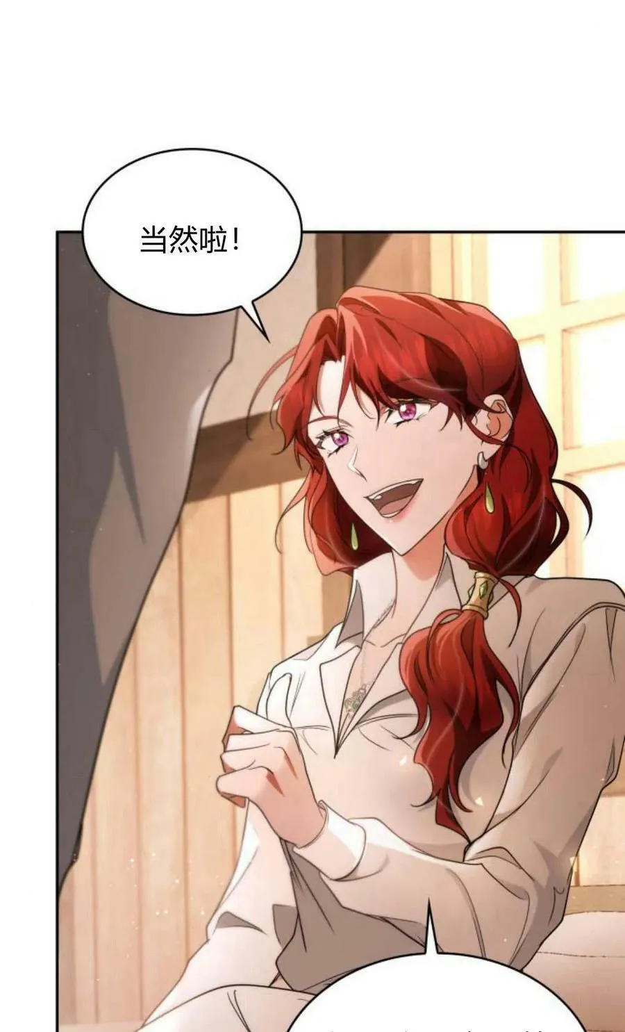 第46话81