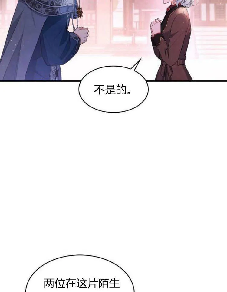 第27话9
