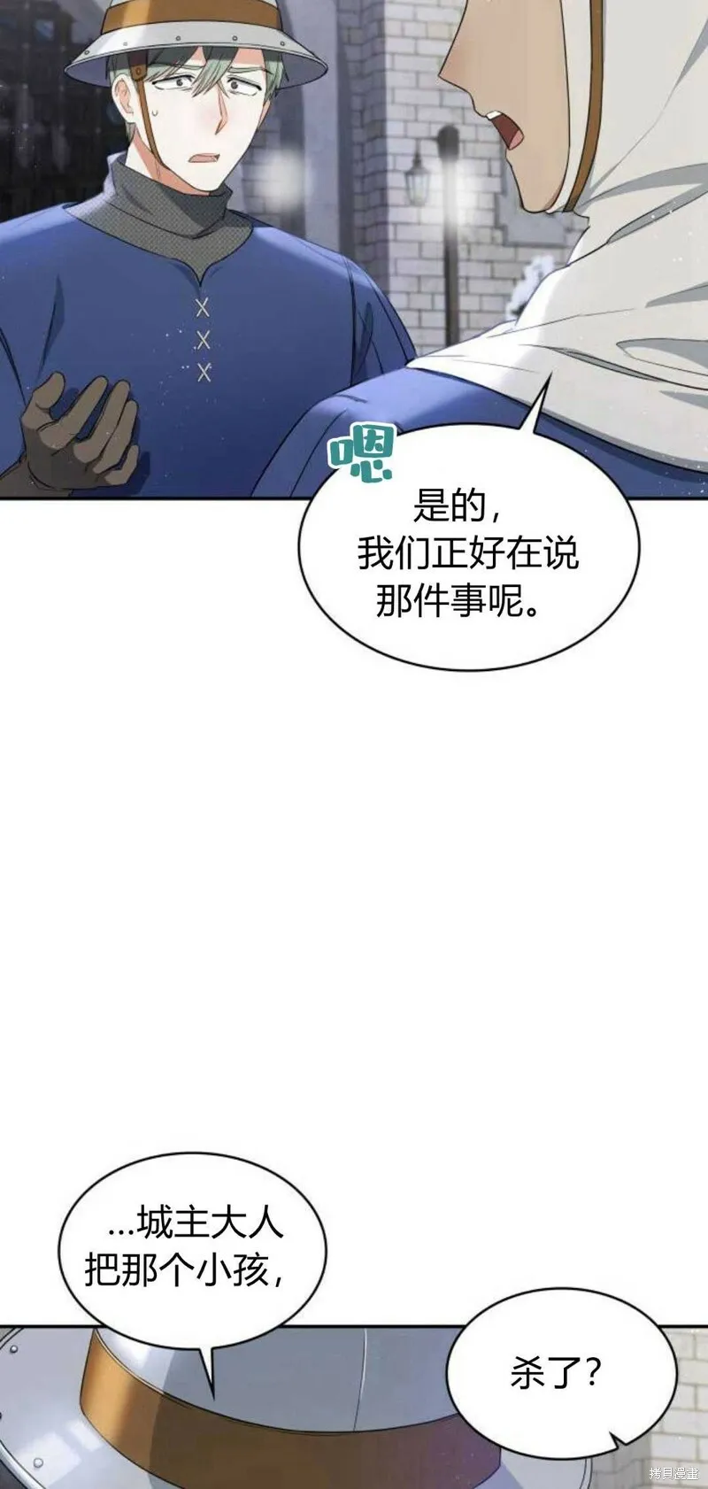 第4话32