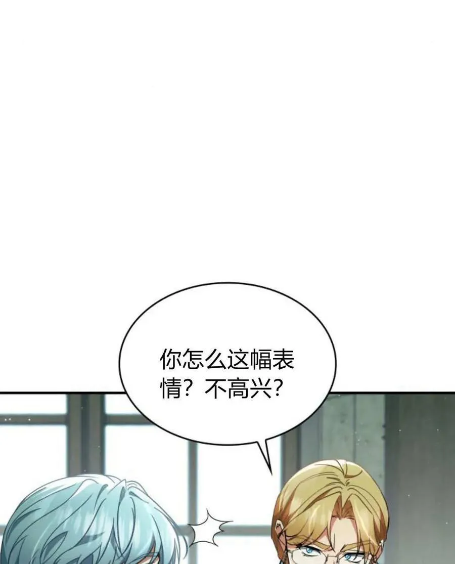 第61话9