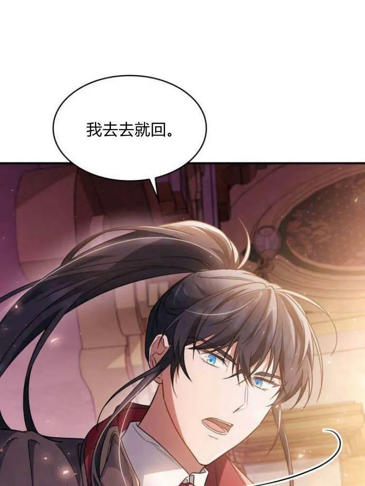第26话57