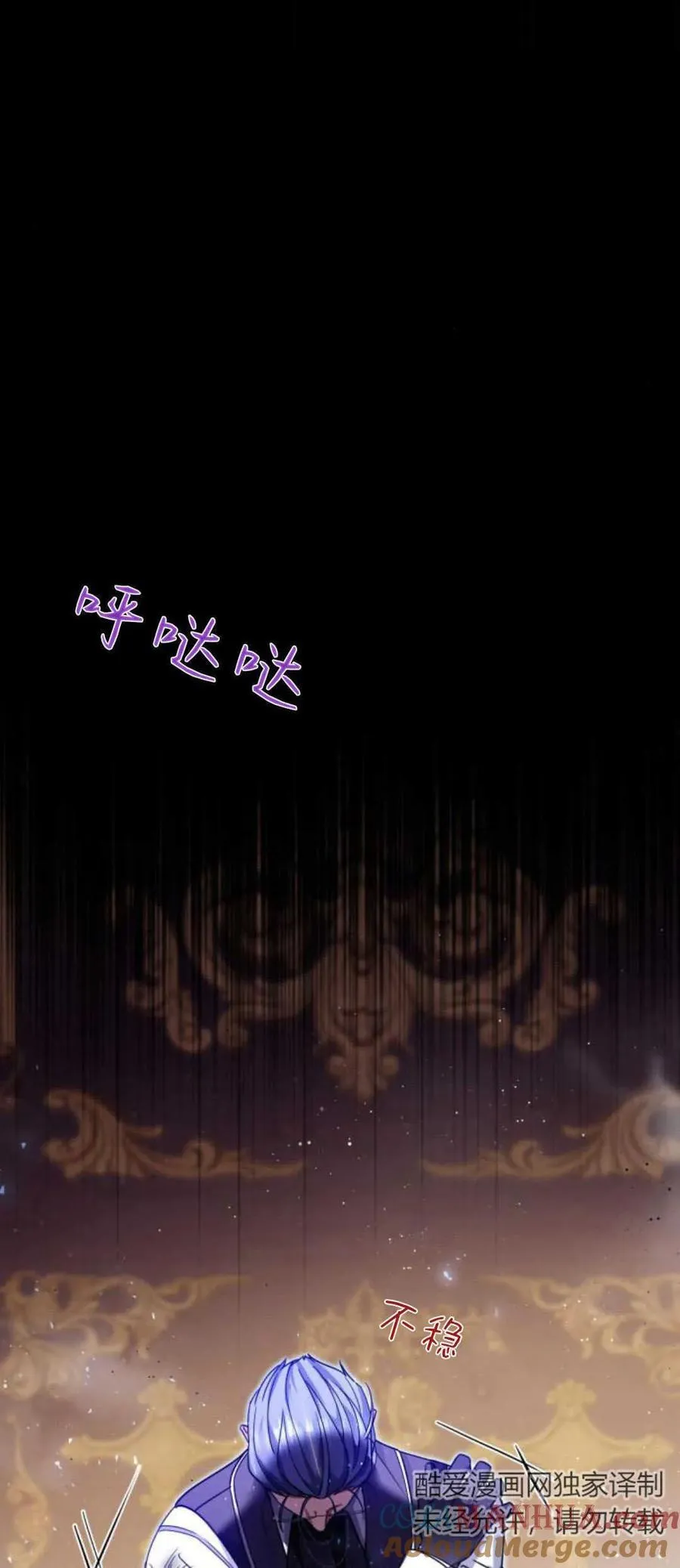 第75话24