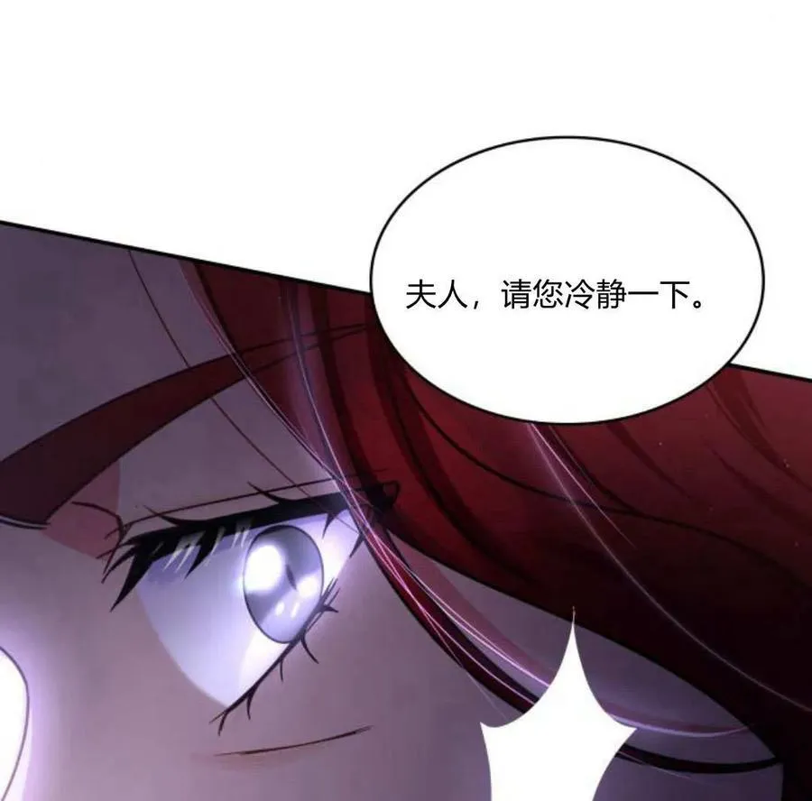 第60话35