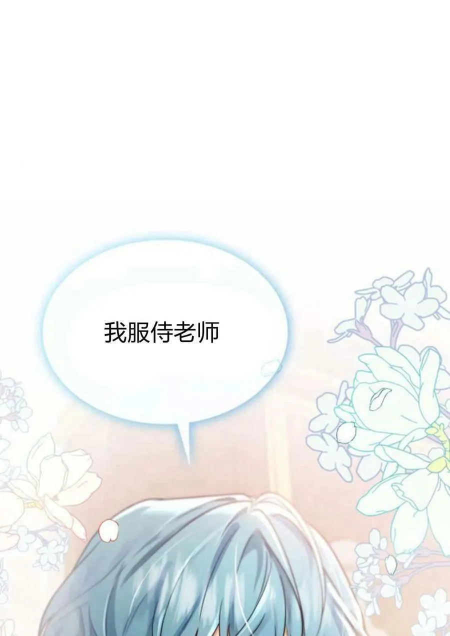 第53话29