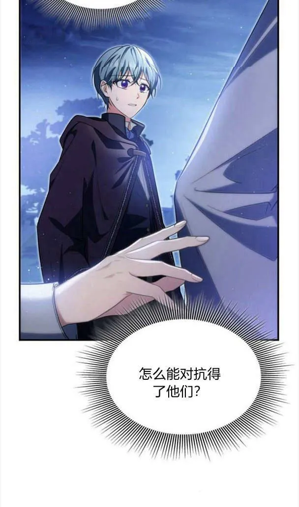 第37话47