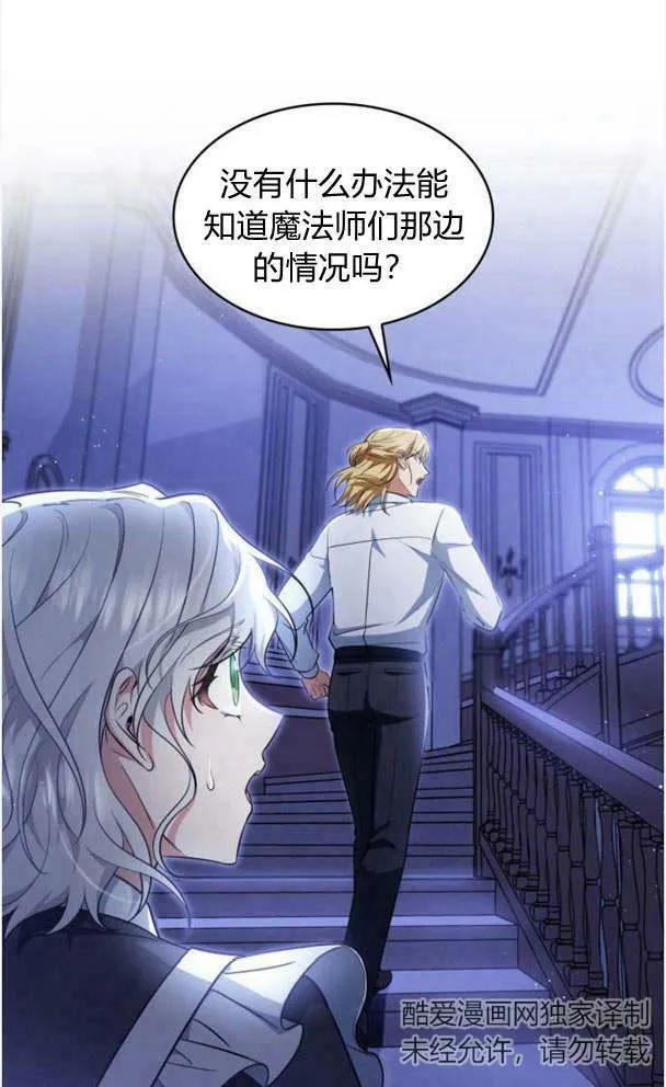 第35话93