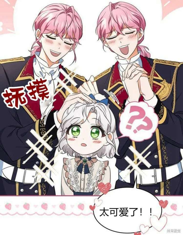 第21话74