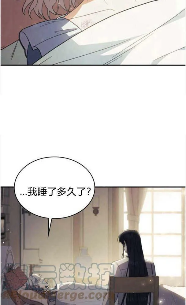 第39话84